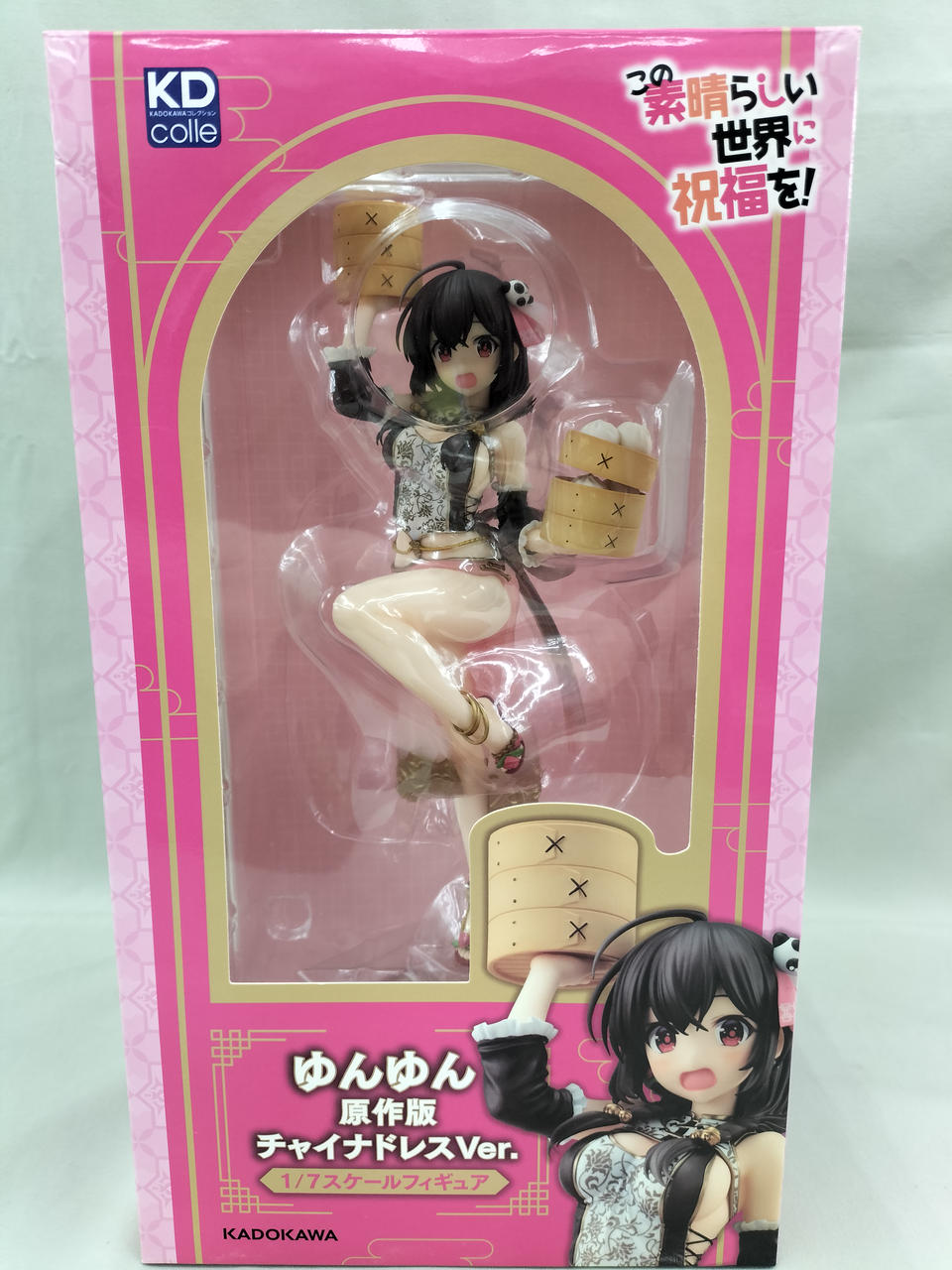 カドカワ(KADOKAWA)|ゆんゆん 原作版チャイナドレスVER.|【ハードオフ