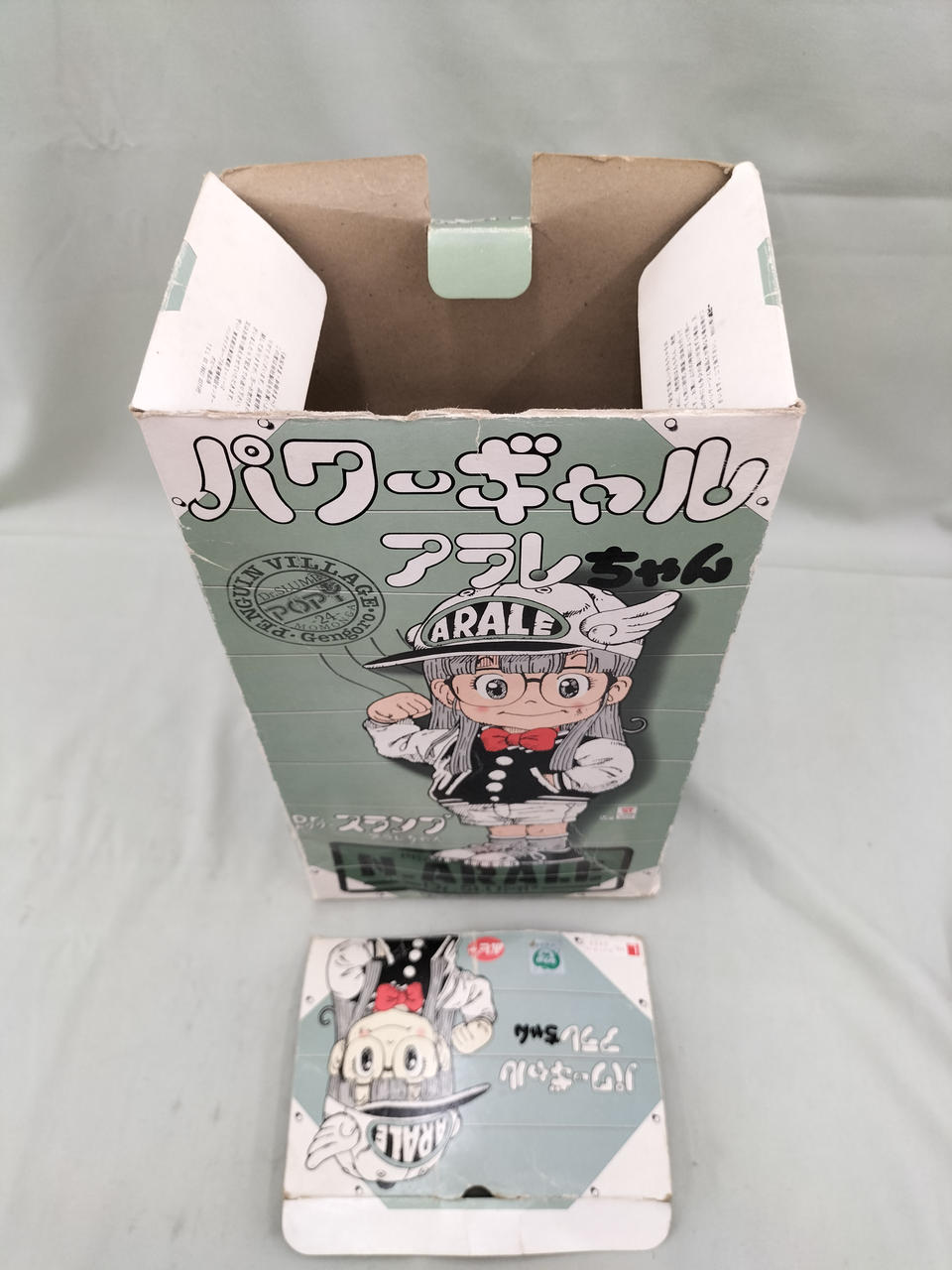 ポピー|パワーギャル アラレちゃん|【ハードオフ公式通販】オフモール