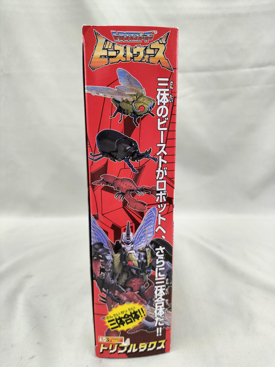 タカラ(TAKARA)|トリプルダクス|【ハードオフ公式通販】オフモール