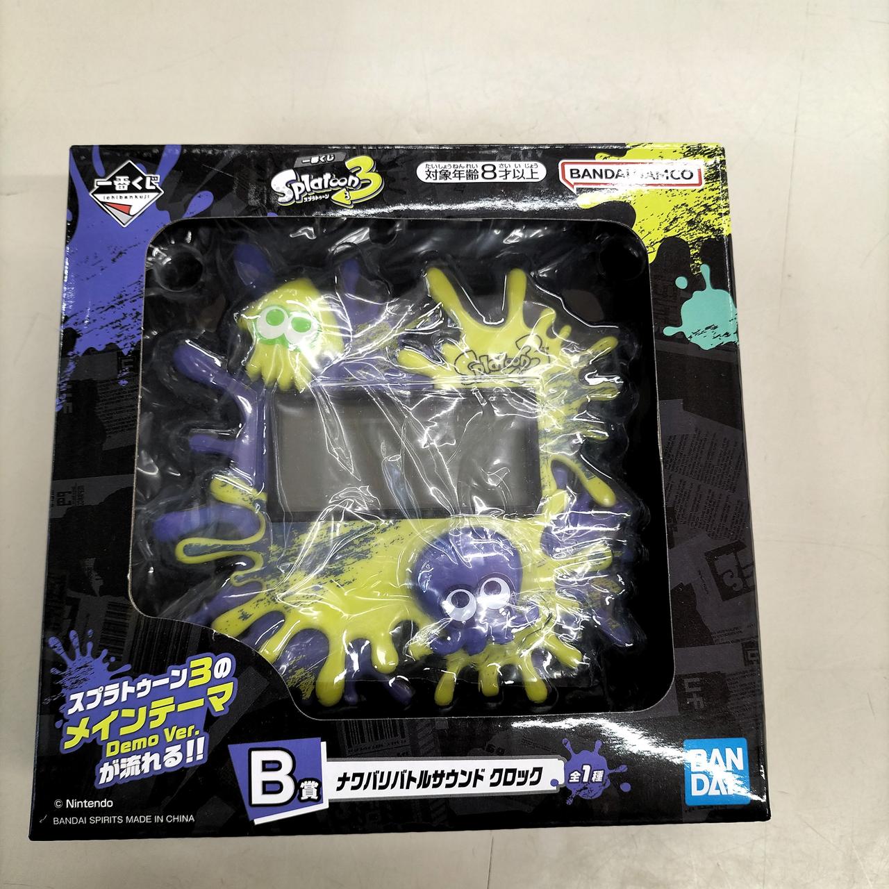 バンダイ|一番くじスプラトゥーン3|【ハードオフ公式通販】オフモール