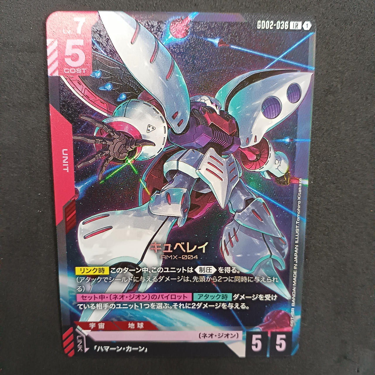 ガンダムカードゲーム Zガンダム 百式 キュベレイ パラレル まとめ売り