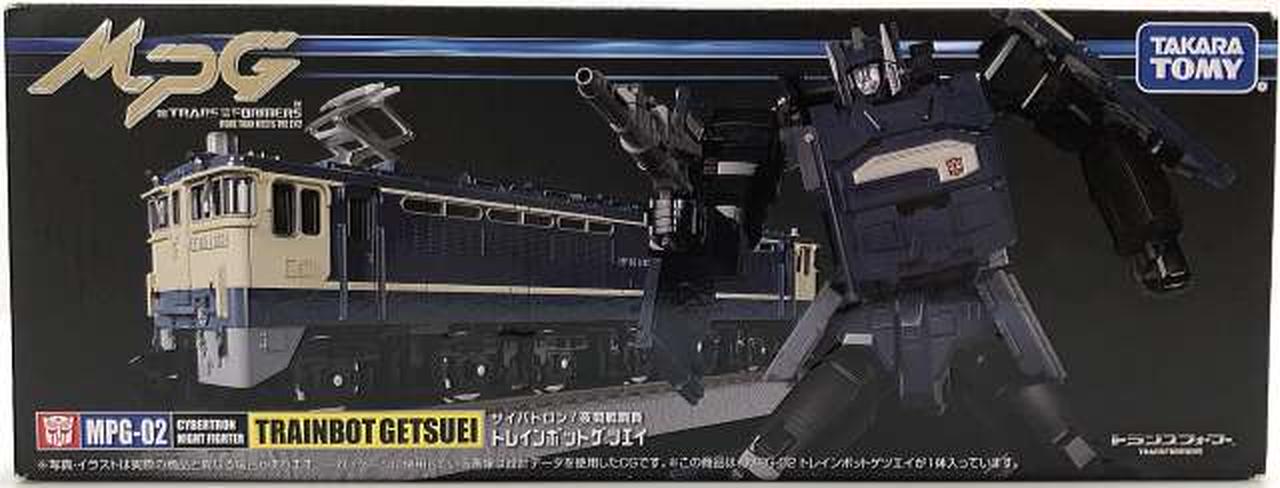 タカラトミー|MPG-02 トレインボット ゲツエイ|【ハードオフ公式通販