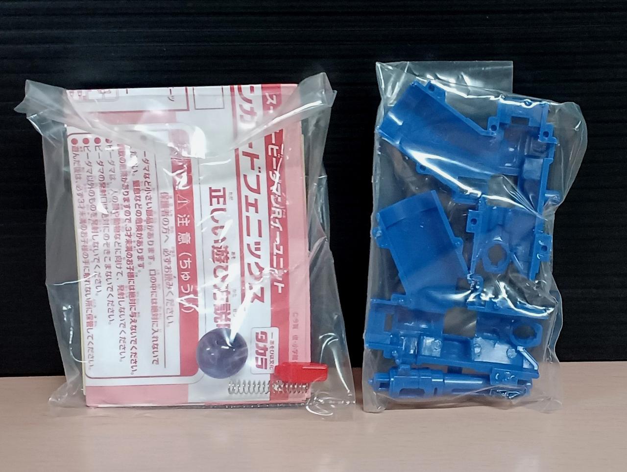 タカラ|バンガードフェニックス|【ハードオフ公式通販】オフモール