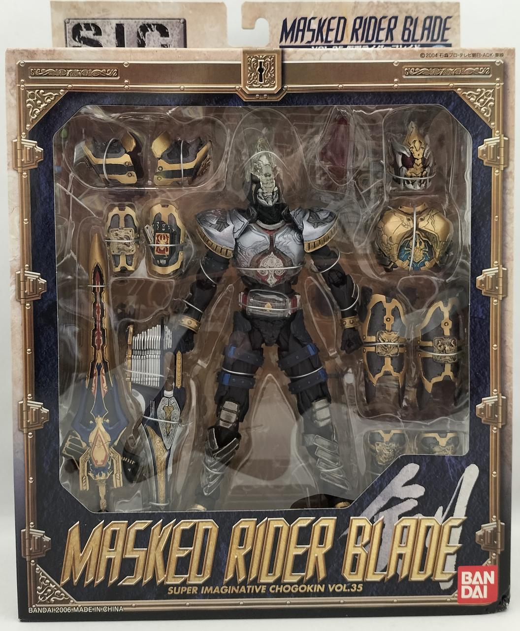 BANDAI|S.I.C. VOL.35 仮面ライダーブレイド|【ハードオフ公式通販