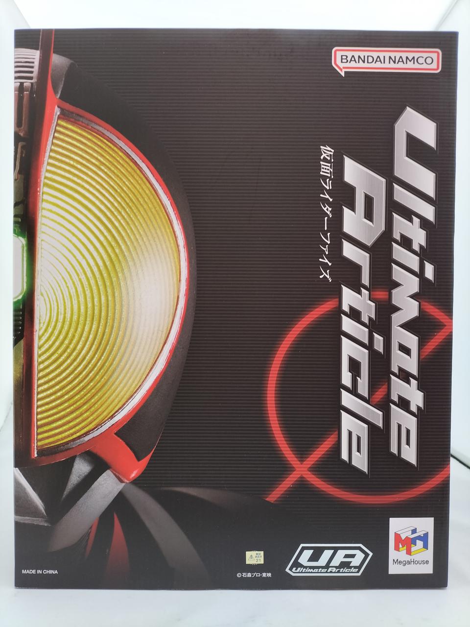 バンダイ(BANDAI)|ULTIMATE ARTICLE仮面ライダー555|【ハードオフ公式