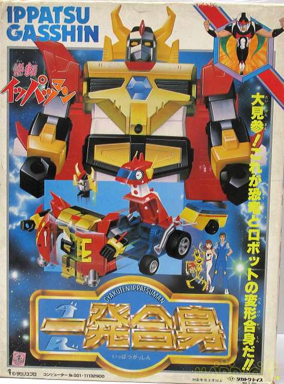 タカトクトイス|一発合身逆転王|【ハードオフ公式通販】オフモール