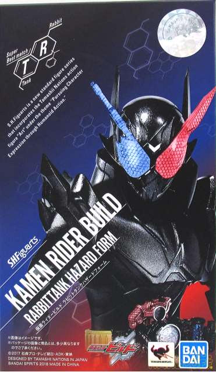バンダイ(BANDAI)|S.H.Figuarts 仮面ライダービルド|【ハードオフ公式
