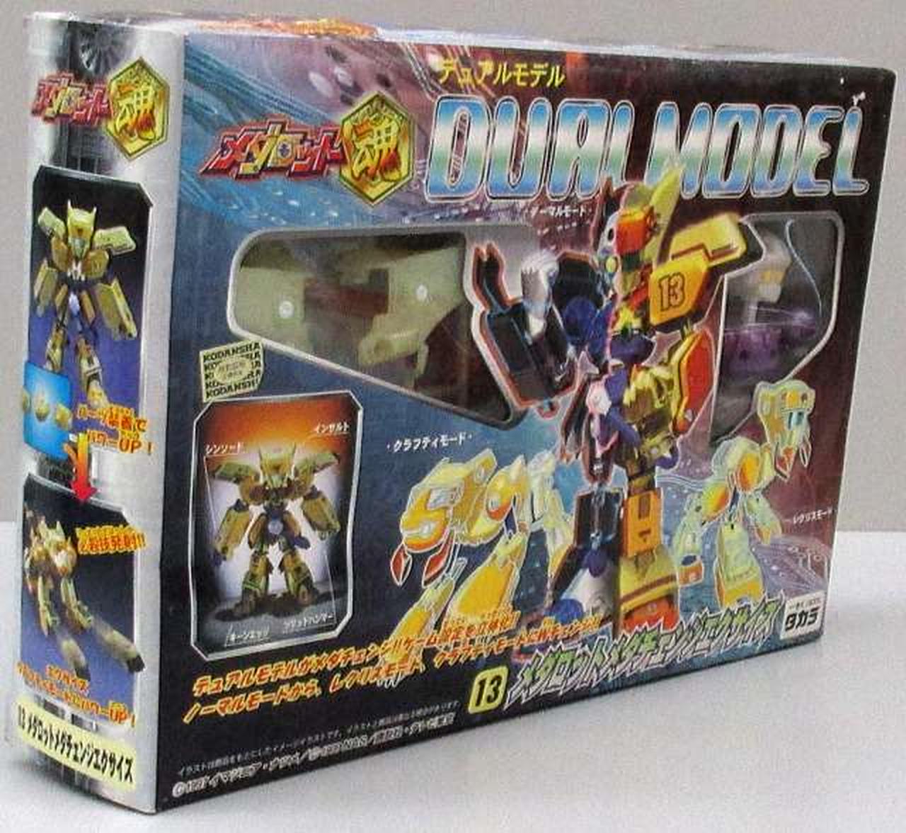 タカラ|メダロット メダチェンジエクサイズ|【ハードオフ公式通販