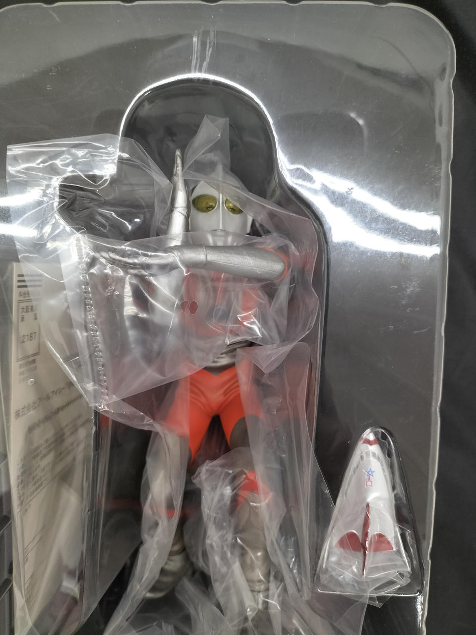 エクスプラス(X PLUS)|大怪獣シリーズ M78星雲人ウルトラマンBタイプ