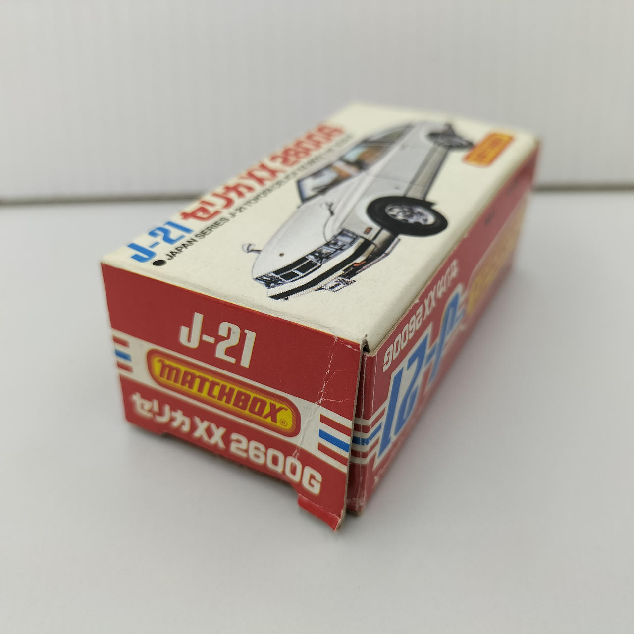 マッチボックス(MATCHBOX)|1/61 J-21 セリカXX 2600G|【ハードオフ公式