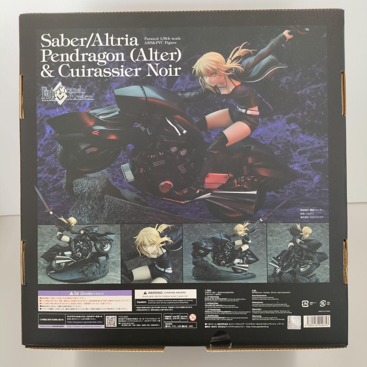 グッドスマイルカンパニー|1/8 セイバーオルタ&キュイラッシェ
