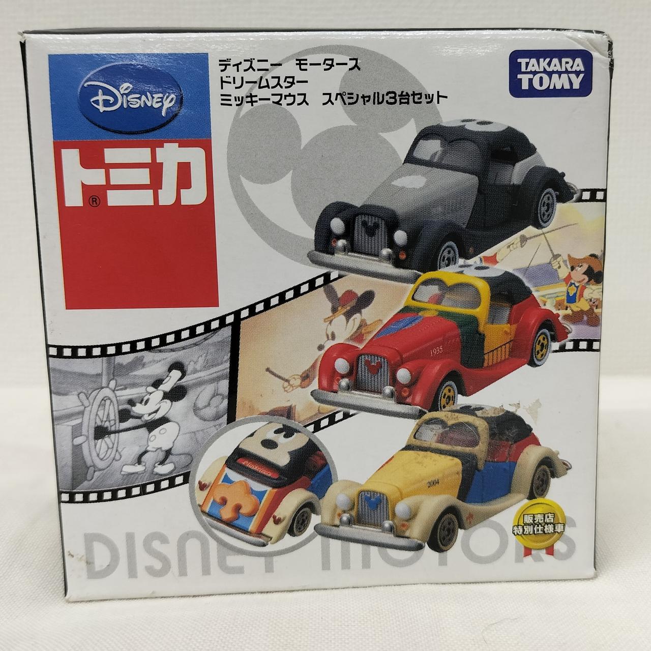 タカラトミー(TAKARA TOMY)|ドリームスター ミッキーマウス 3台セット