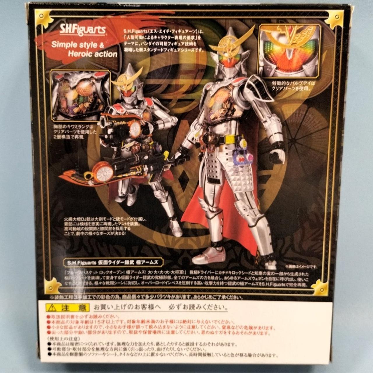 バンダイ|SHFIGUARTS鎧武 極アームズ|【ハードオフ公式通販】オフ