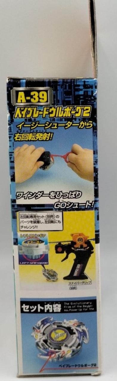 タカラ(TAKARA)|爆転シュートベイブレード|【ハードオフ公式通販】オフ