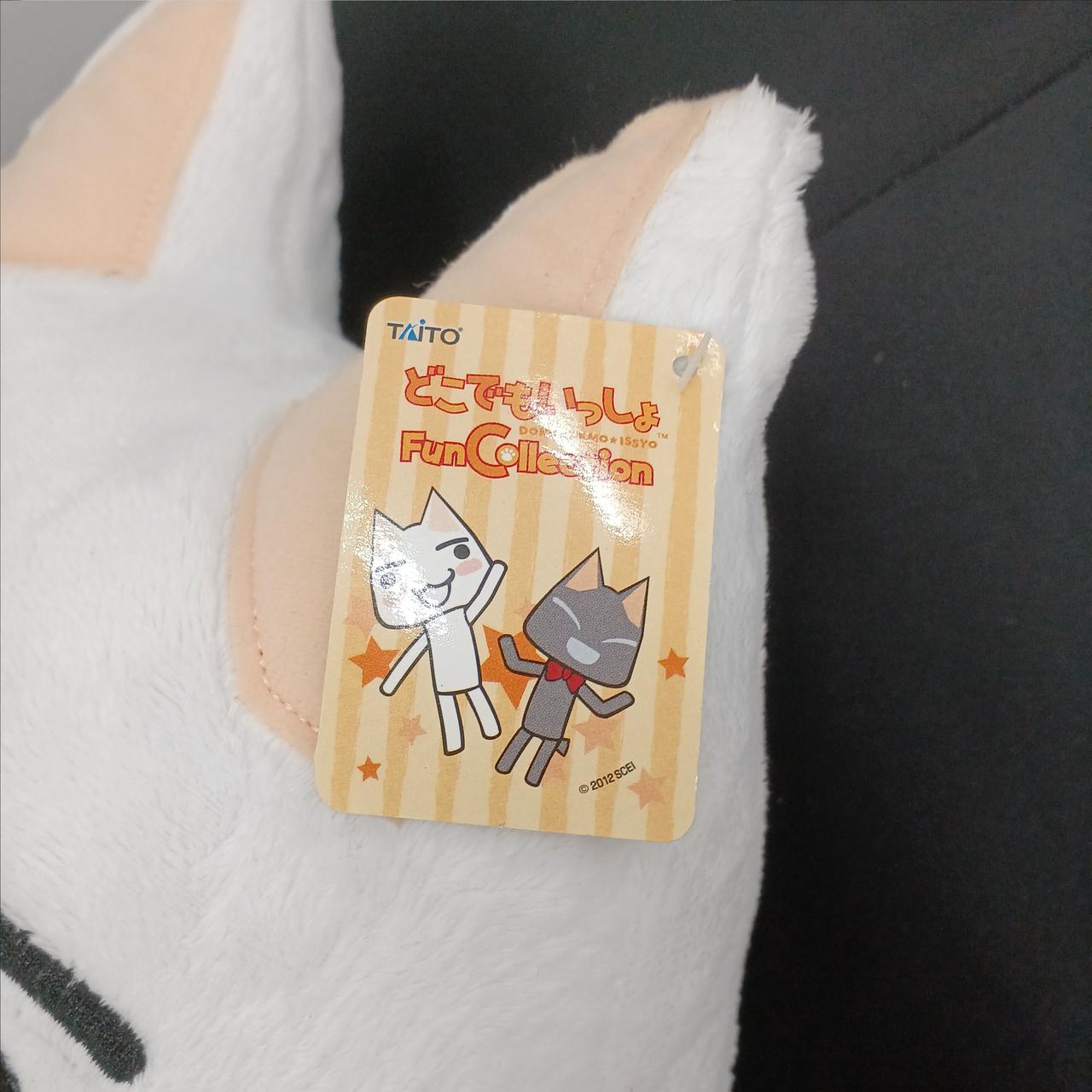 タイトー|どこでもいっしょ ファンコレクション|【ハードオフ公式通販