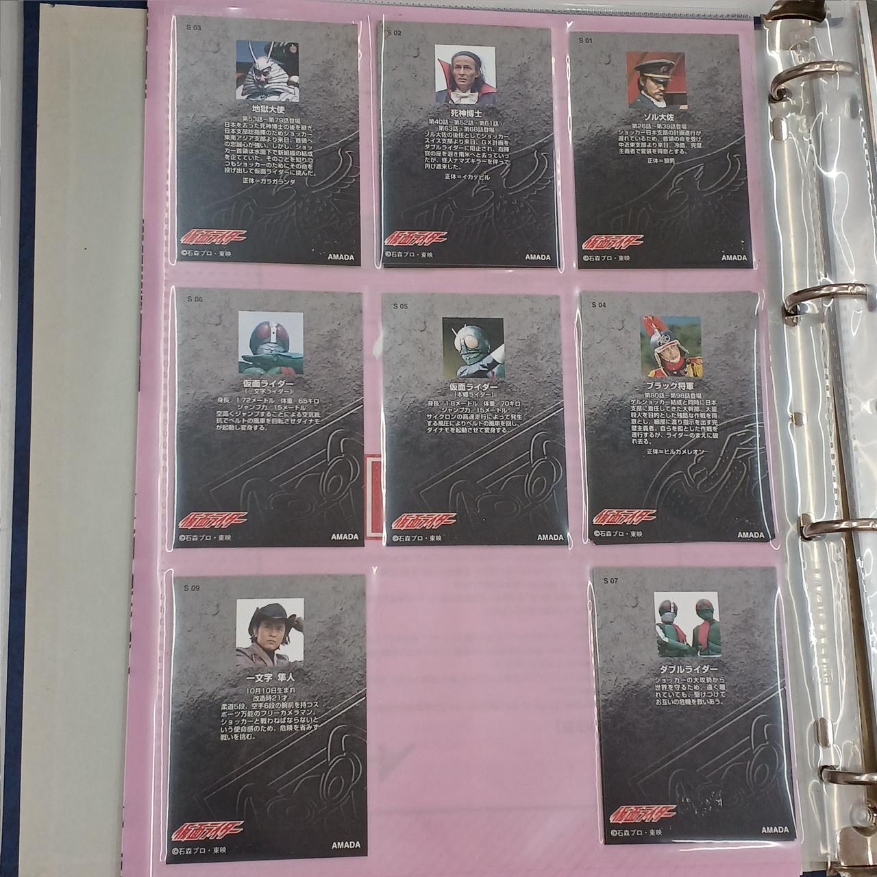 AMADA|仮面ライダー カード|【ハードオフ公式通販】オフモール
