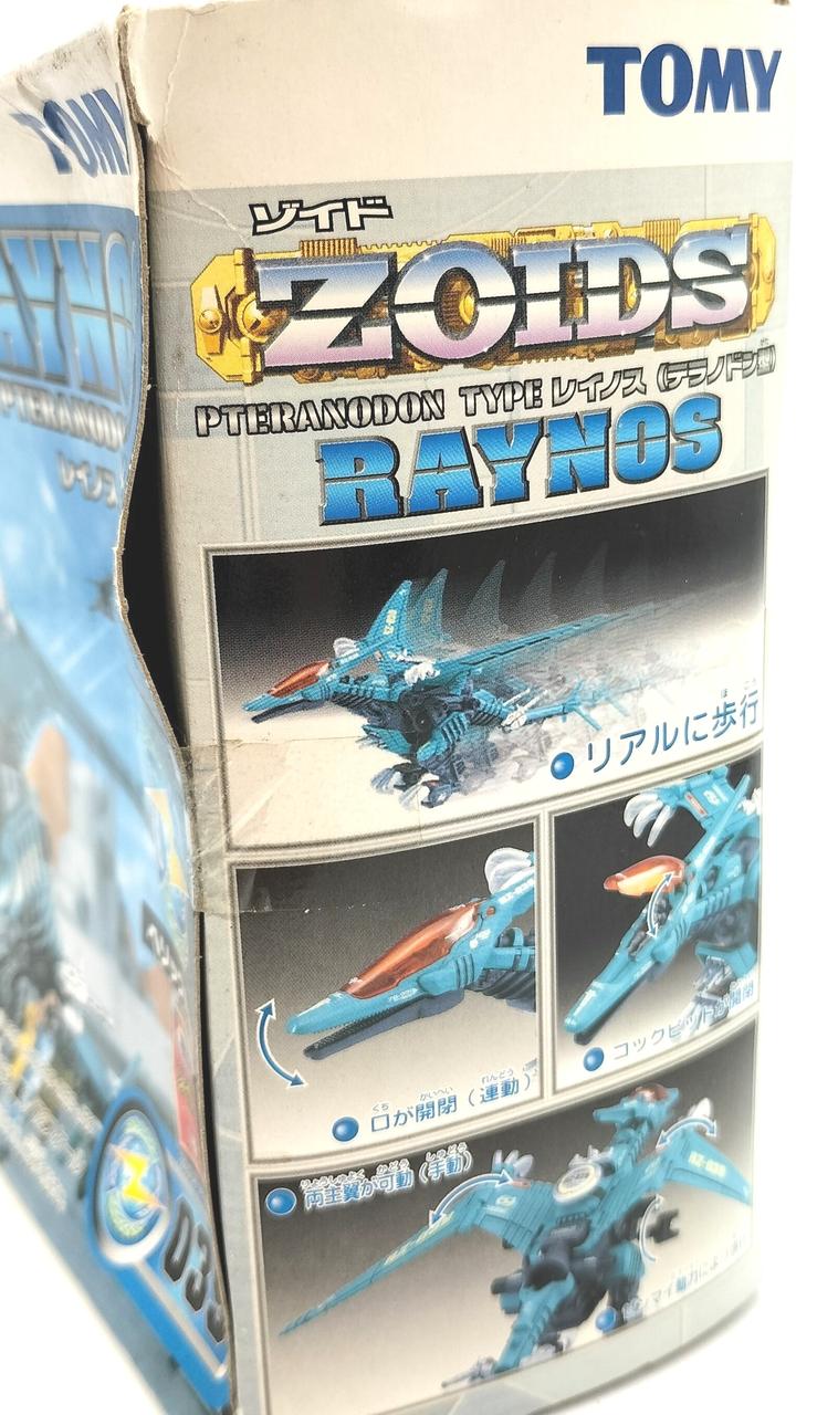 トミー(TOMY)|ゾイド|【ハードオフ公式通販】オフモール|2081210000006605