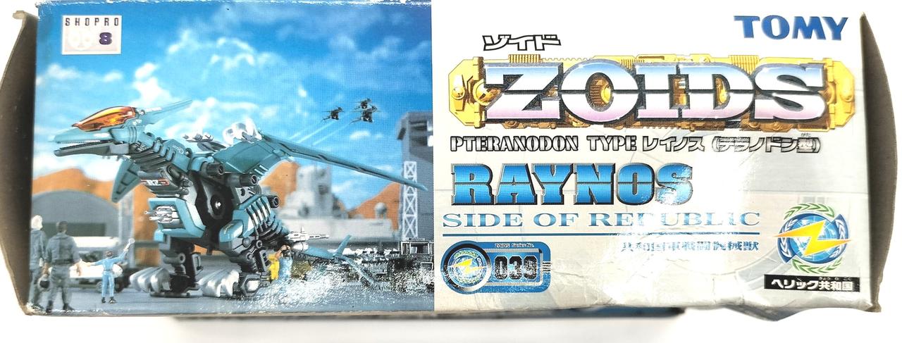 トミー(TOMY)|ゾイド|【ハードオフ公式通販】オフモール|2081210000006605