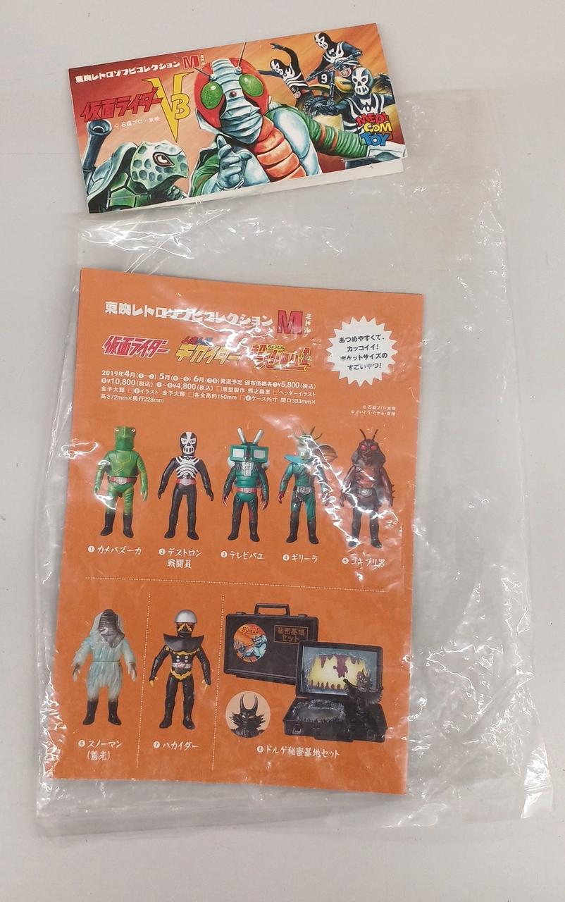 メディコムトイ|カメバズーカ|【ハードオフ公式通販】オフモール