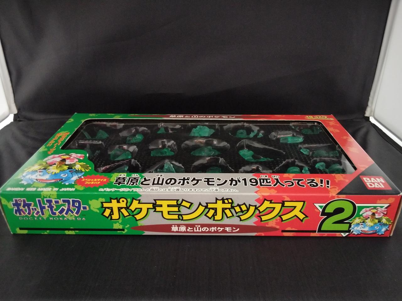 バンダイ(BANDAI)|ポケモンボックス2 草原と山のポケモン|【ハードオフ