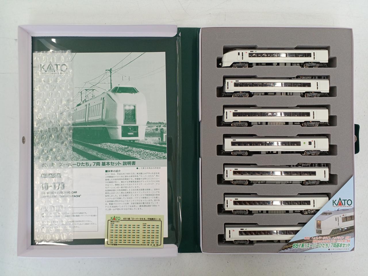 カトー(KATO)|651系 スーパーひたち 7両 基本セット|【ハードオフ公式