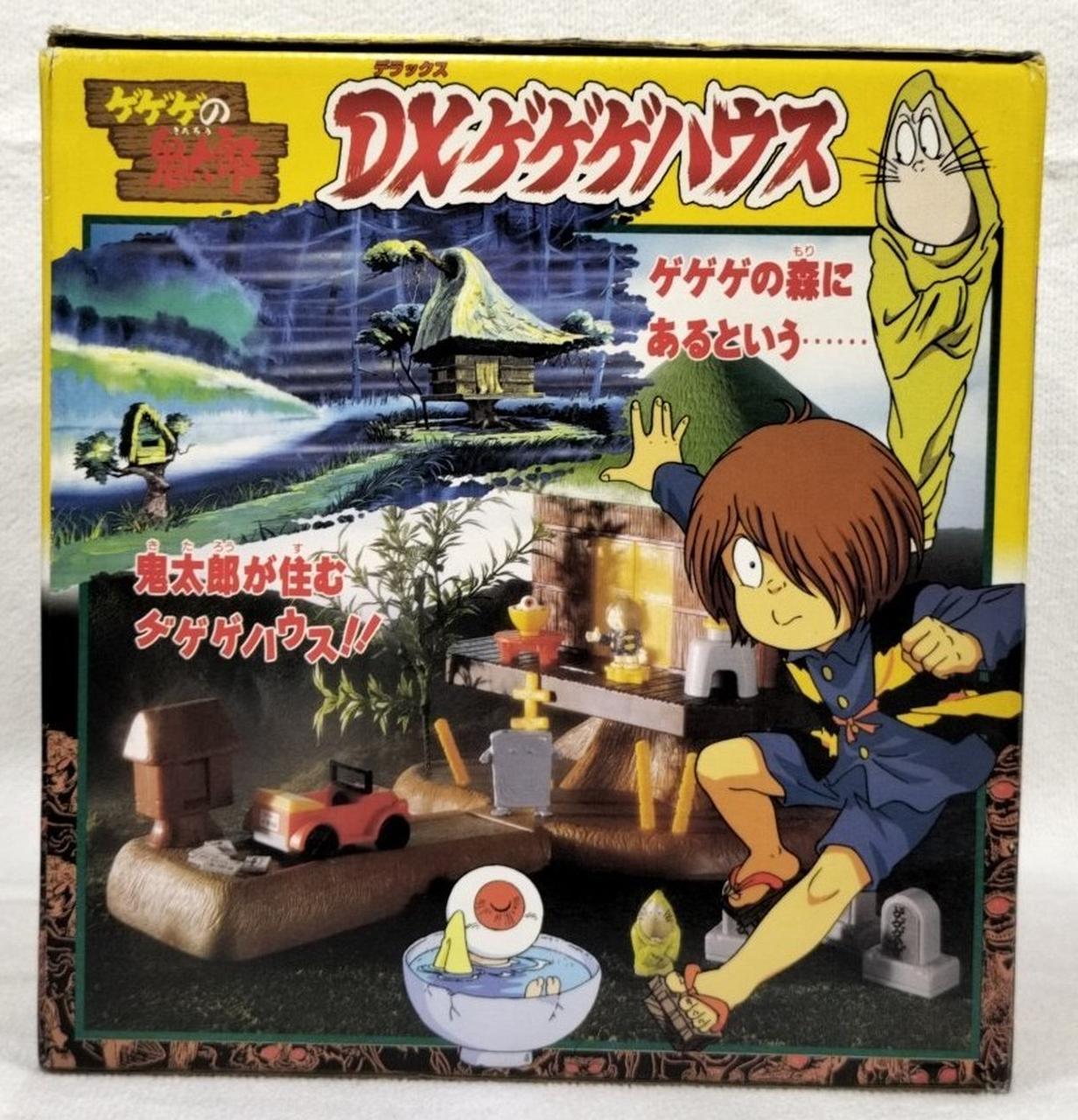 バンダイ|DXゲゲゲハウス ＆ゲゲゲファミリーセット|【ハードオフ公式