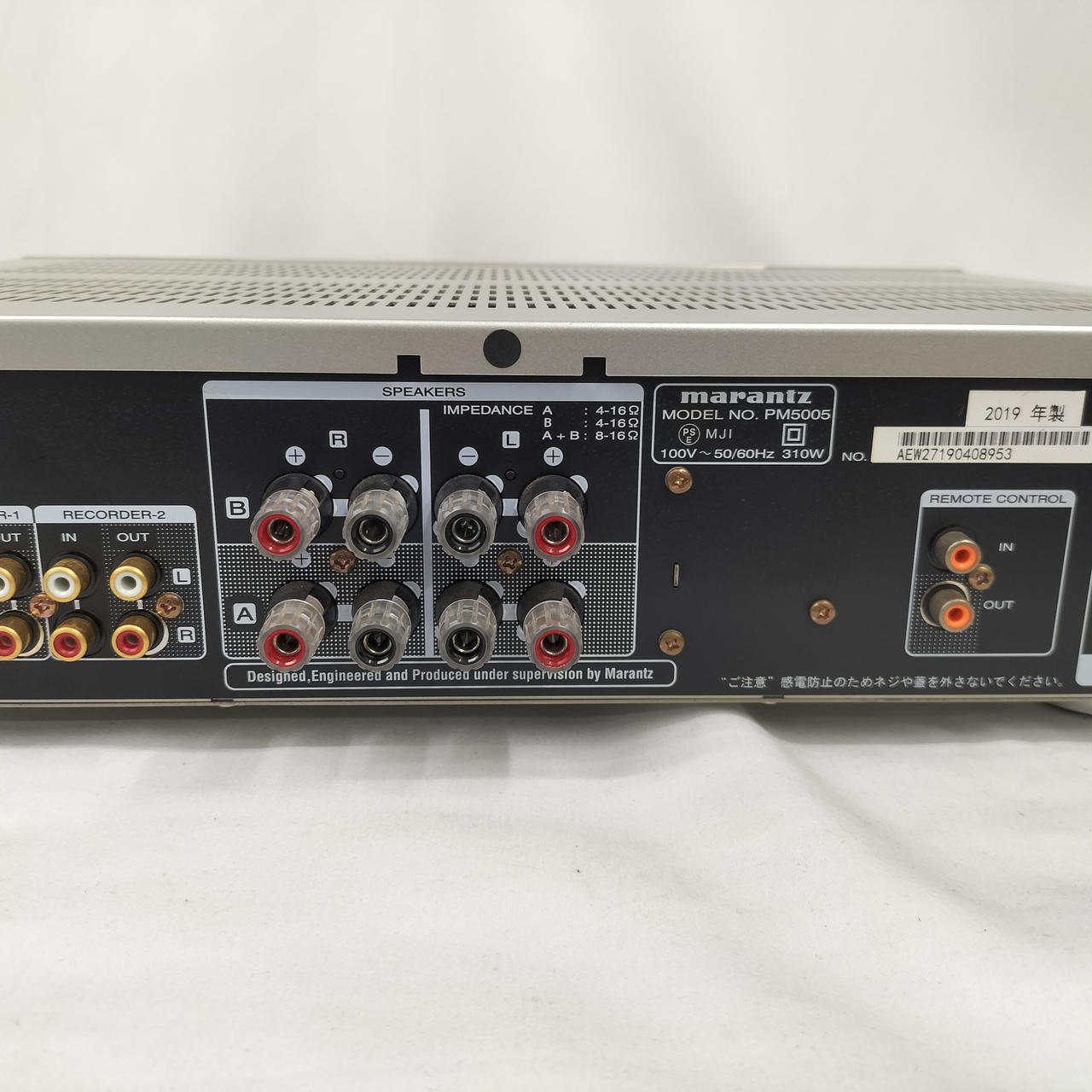 マランツ(MARANTZ)|プリメインアンプ|【ハードオフ公式通販】オフ