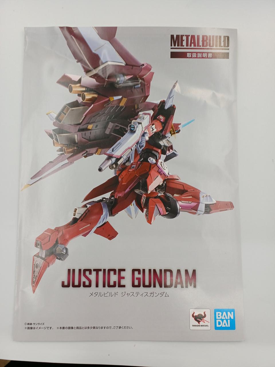 BANDAI|METAL BUILD ジャスティスガンダム|【ハードオフ公式通販】オフ