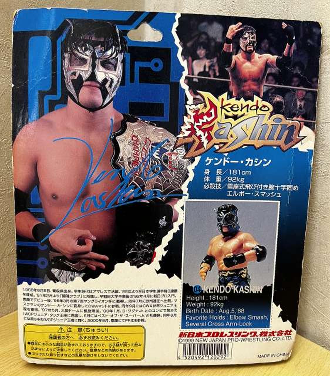 新日本プロレスリング株式会社|芸能人・著名人|【ハードオフ公式通販