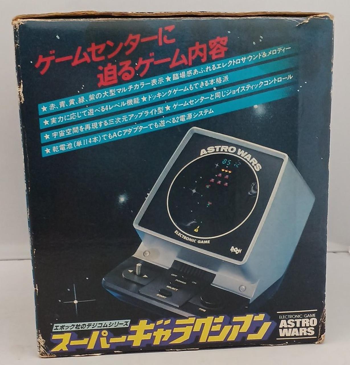 EPOCH|デジコムシリーズ|【ハードオフ公式通販】オフモール