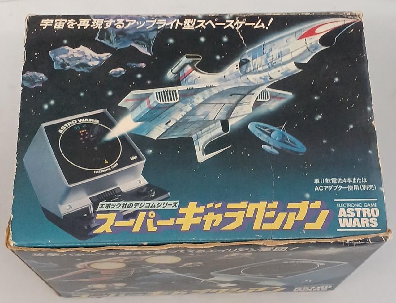 EPOCH|デジコムシリーズ|【ハードオフ公式通販】オフモール