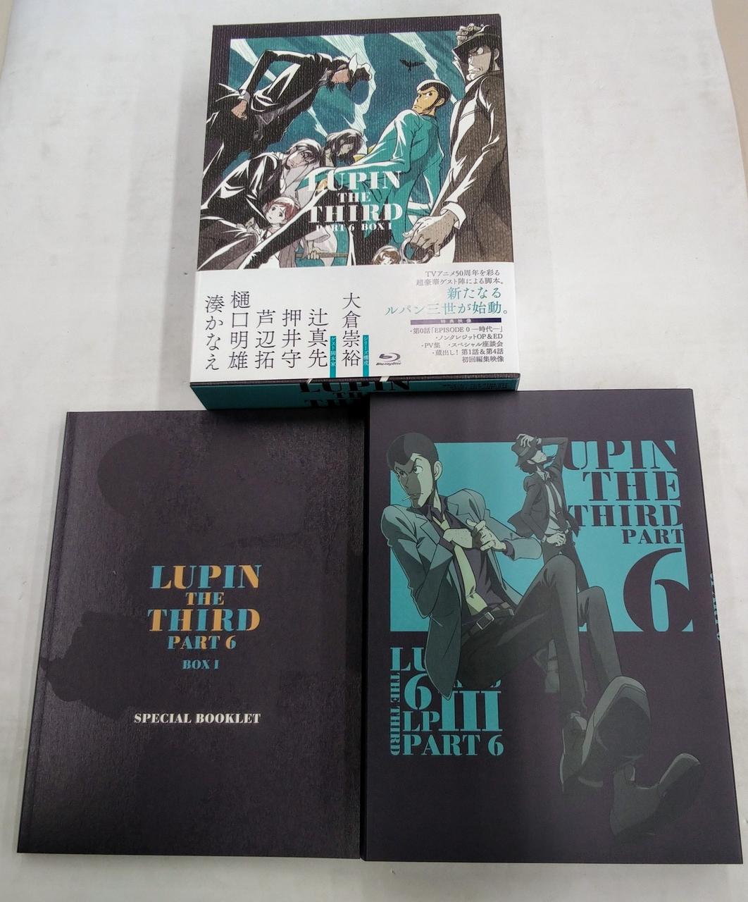 VAP|ルパン三世PART6 BLU-RAY BOX 上下セット|【ハードオフ公式通販