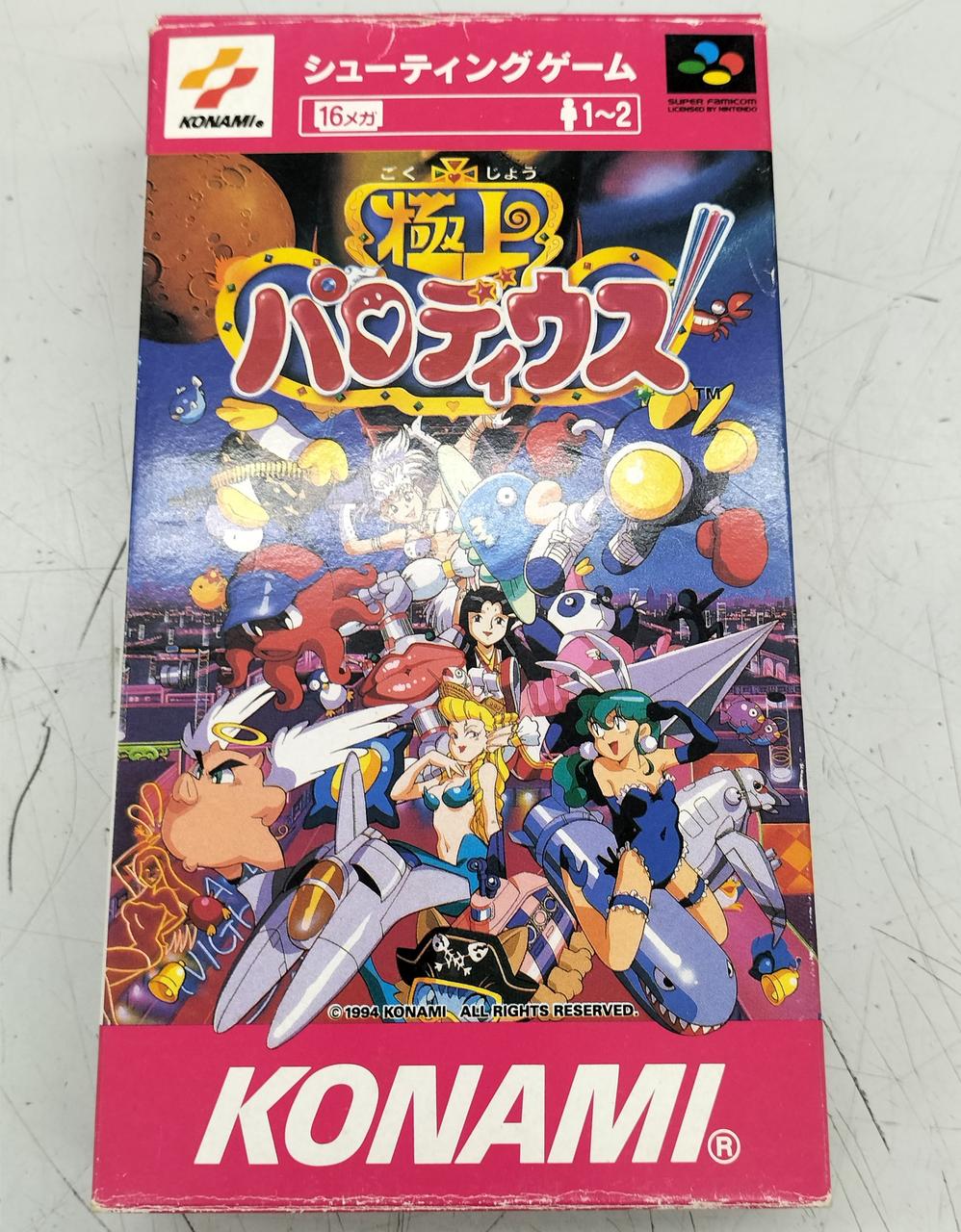 コナミ|極上パロディウス|【ハードオフ公式通販】オフモール