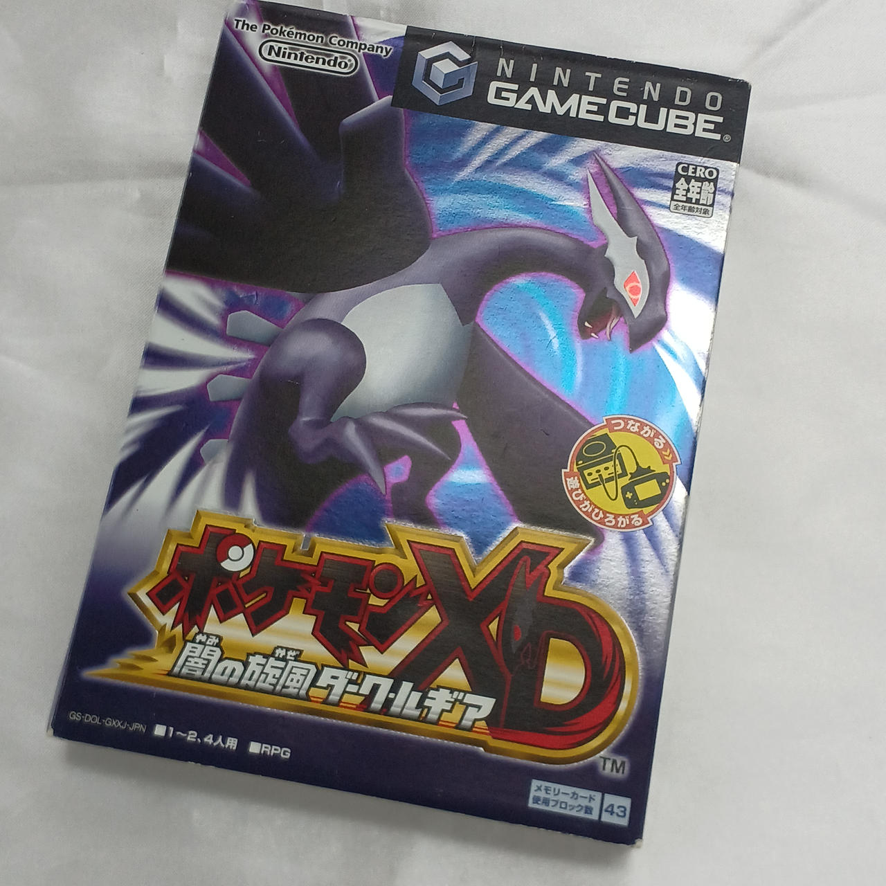 株式会社ポケモン/任天堂株式会社|ポケモンXD 闇の旋風ダーク・ルギア