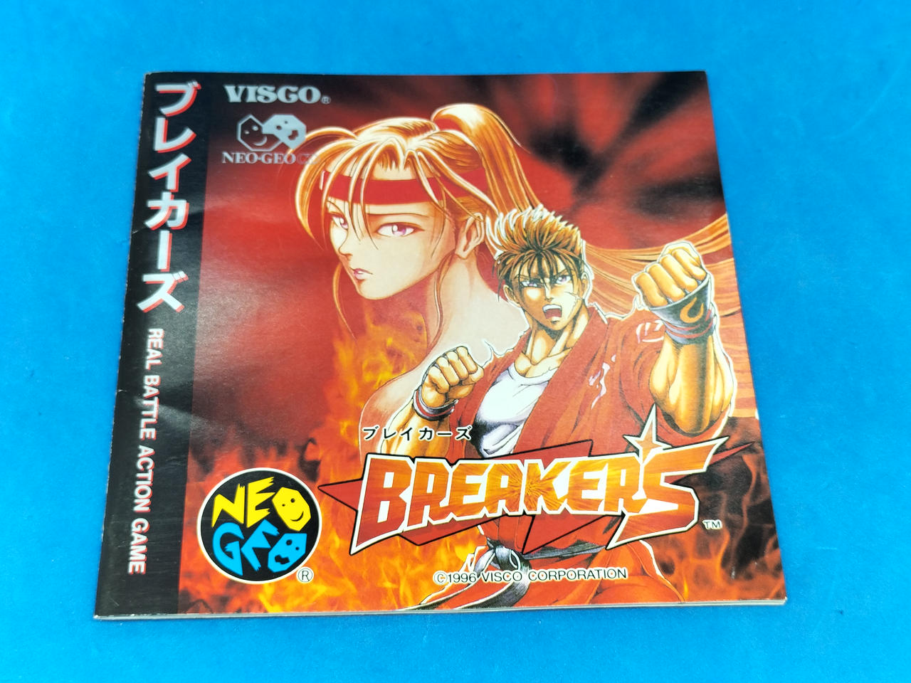 SNK|NEO GEO CD ブレイカーズ|【ハードオフ公式通販】オフモール