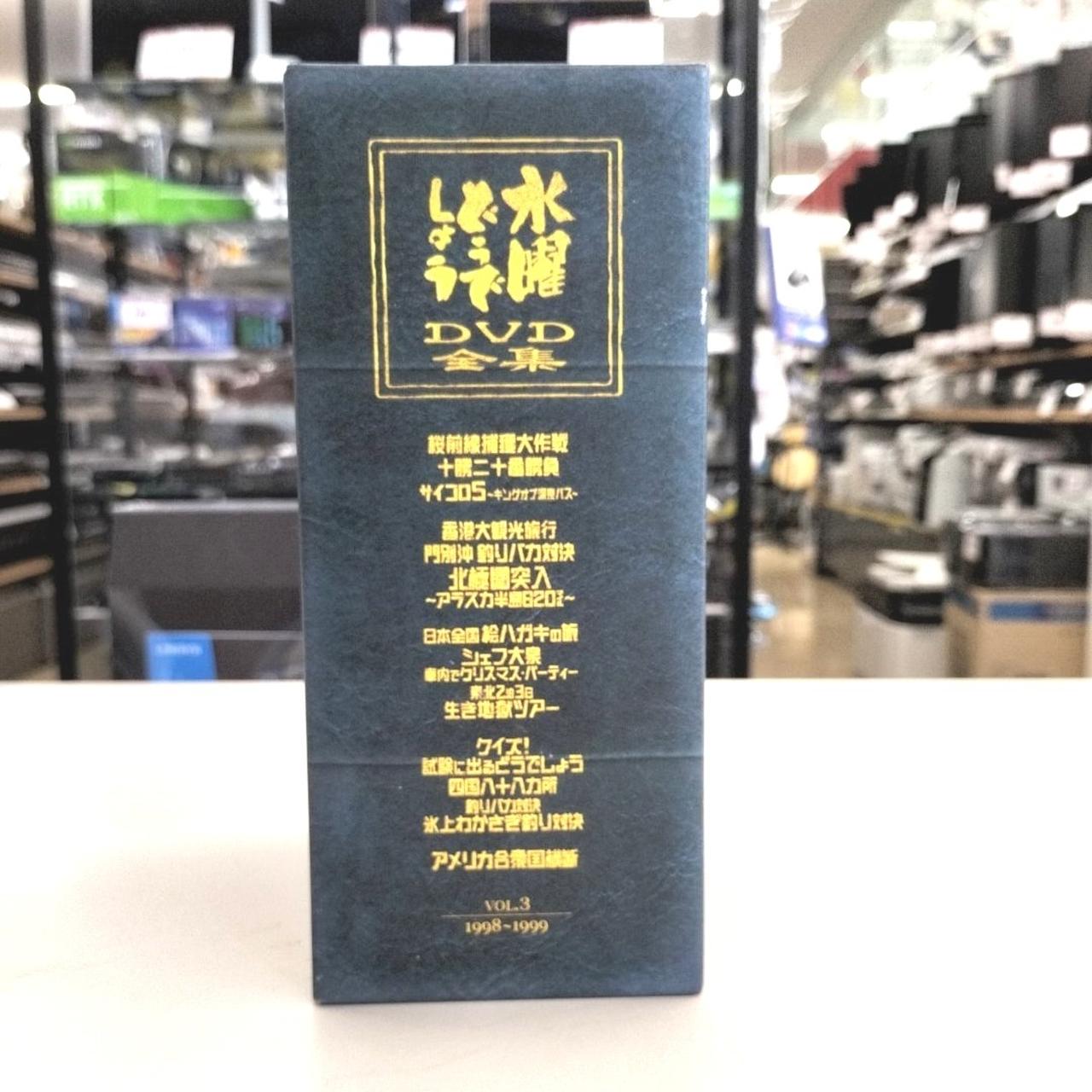 北海道テレビ放送|水曜どうでしょう DVDBOX|【ハードオフ公式通販