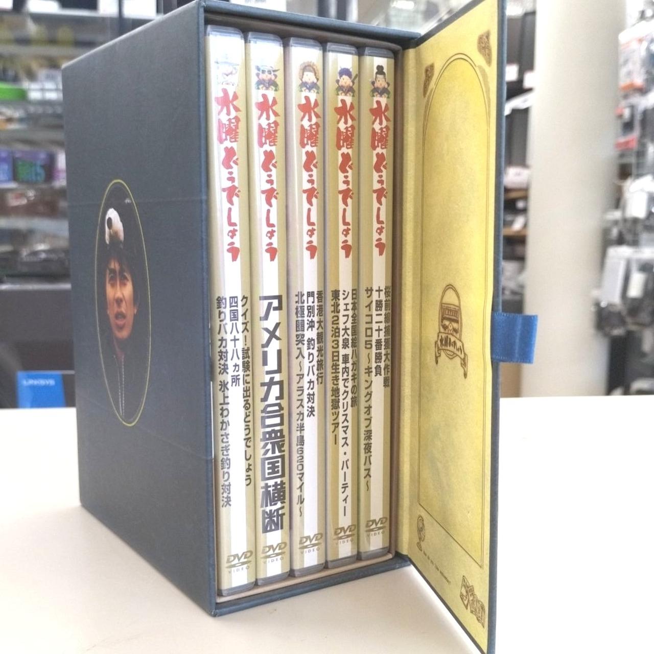 北海道テレビ放送|水曜どうでしょう DVDBOX|【ハードオフ公式通販