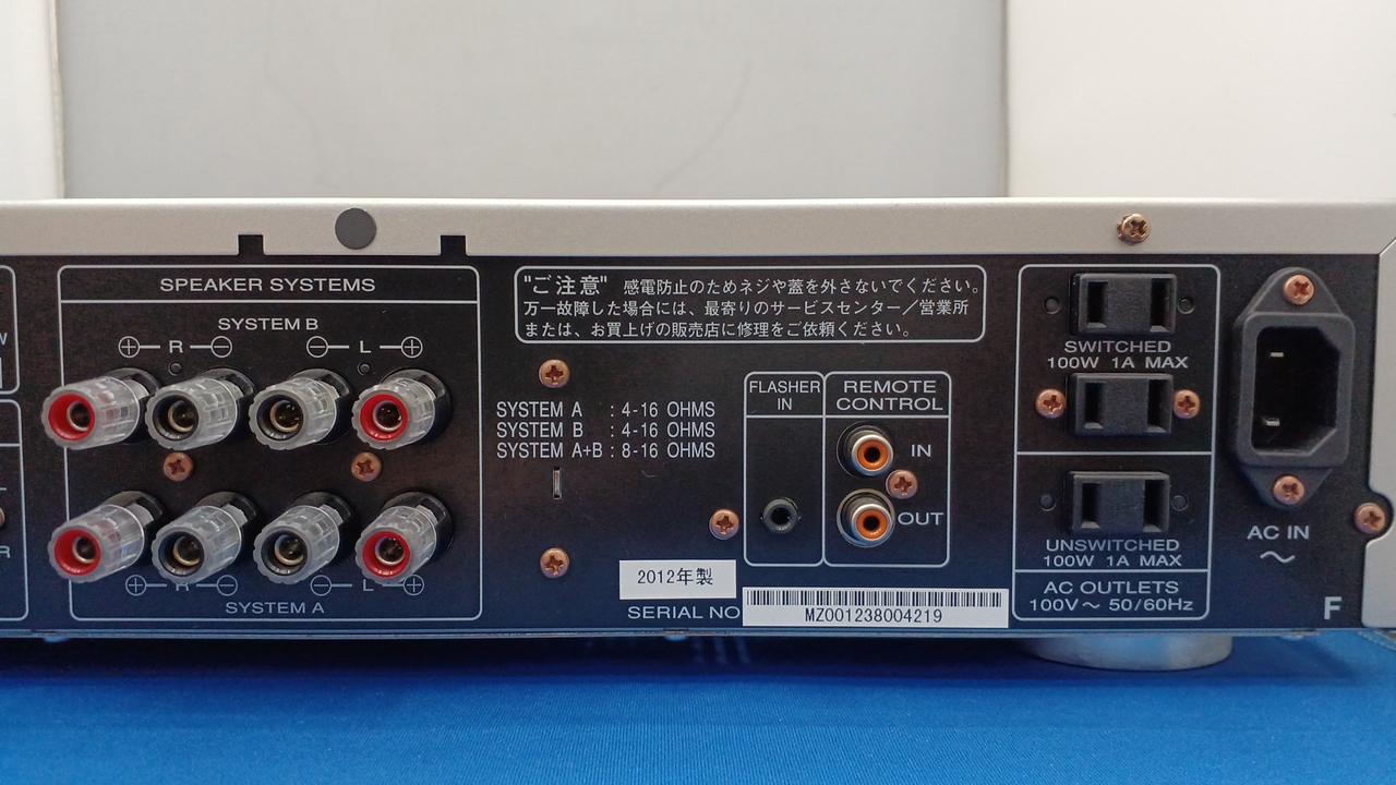 マランツ(MARANTZ)|プリメインアンプ|【ハードオフ公式通販】オフ