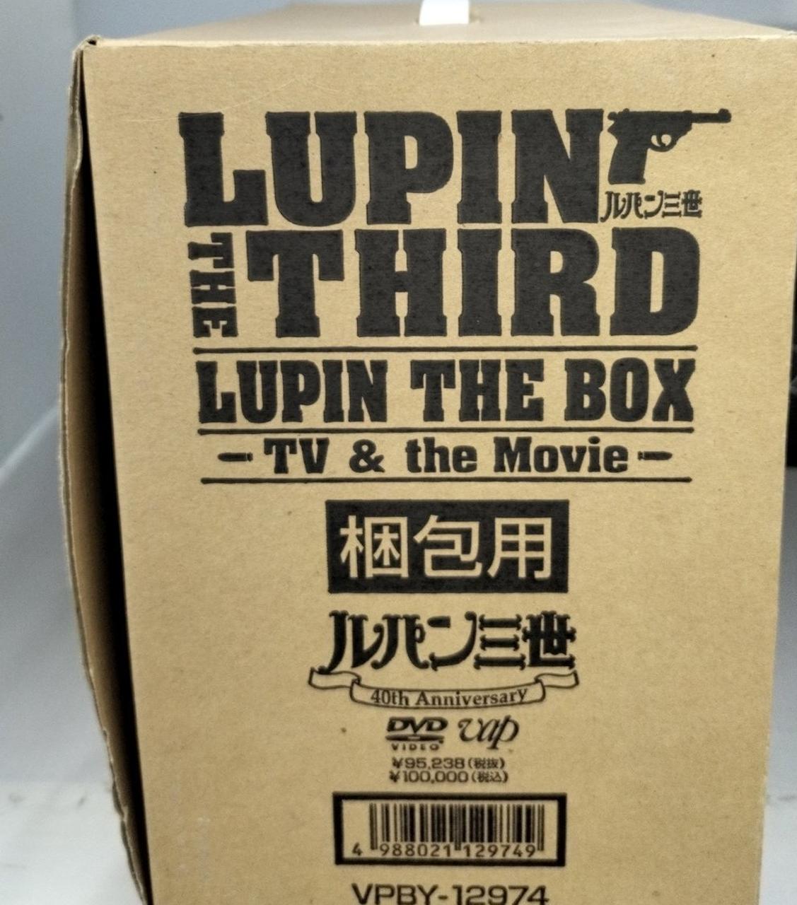 株式会社 バップ|【ジャンク】ルパン三世 DVD BOX|【ハードオフ公式