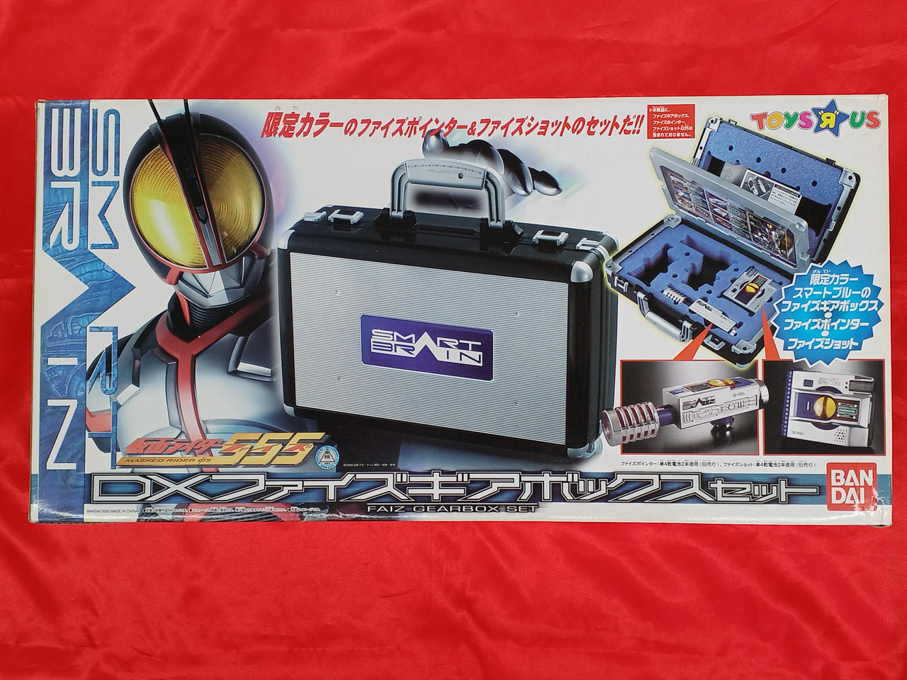 バンダイ(BANDAI)|DXファイズギアボックスセット|【ハードオフ公式通販