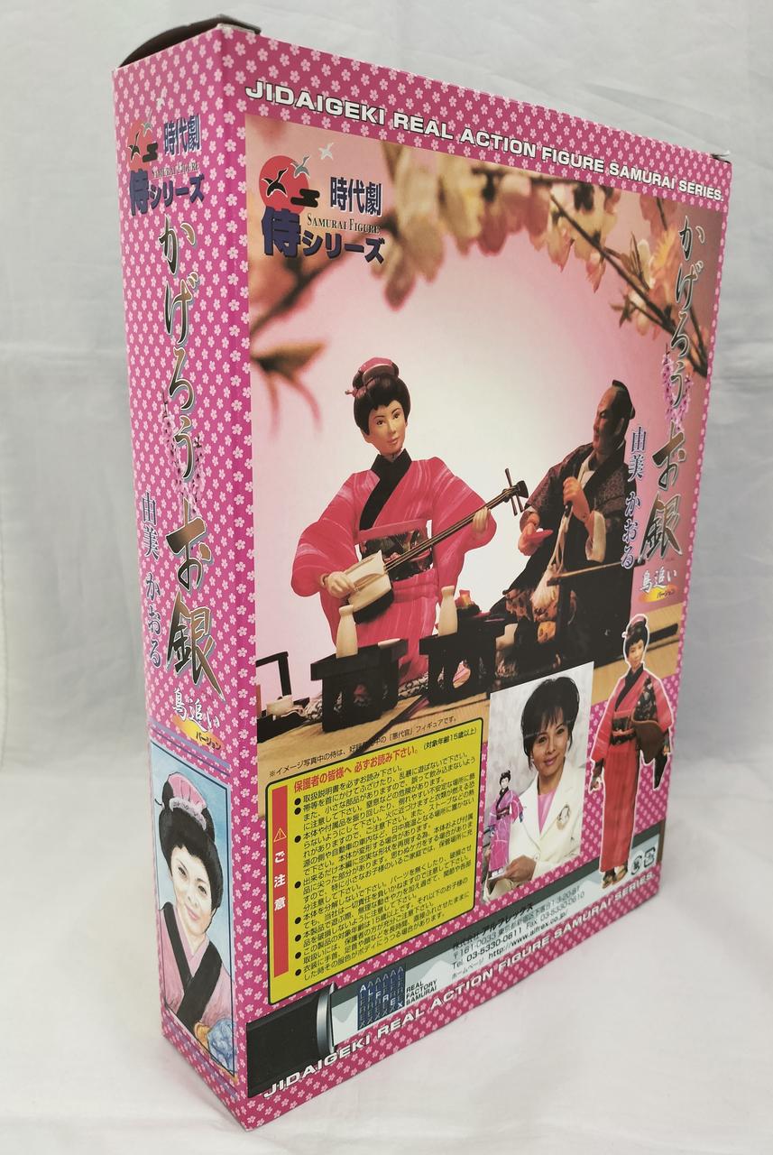 アルフレックス|時代劇 侍シリーズ かげろうお銀|【ハードオフ公式通販