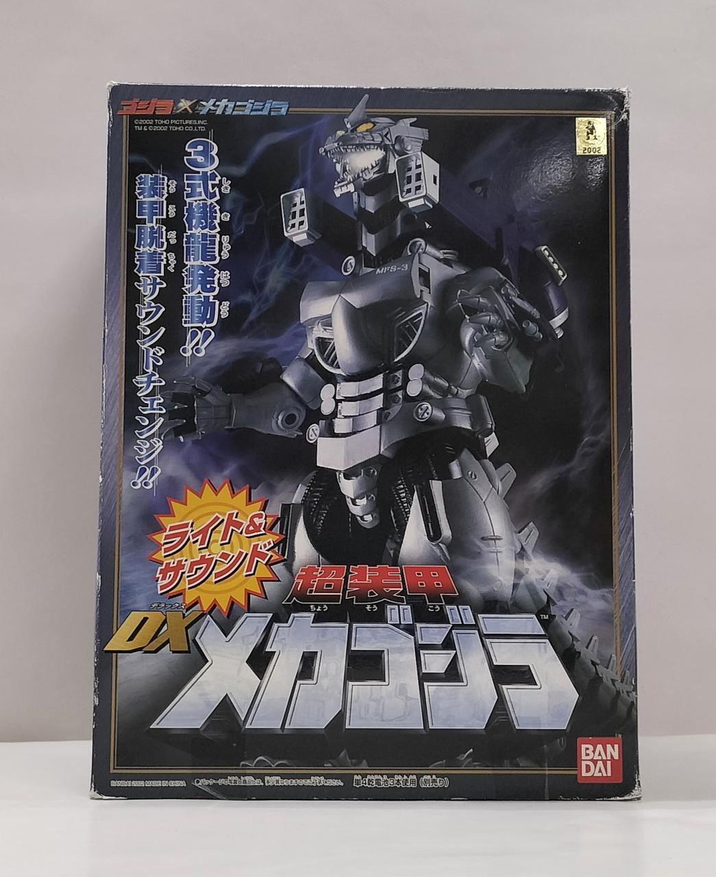 バンダイ(BANDAI)|DX超装甲メカゴジラ|【ハードオフ公式通販】オフ