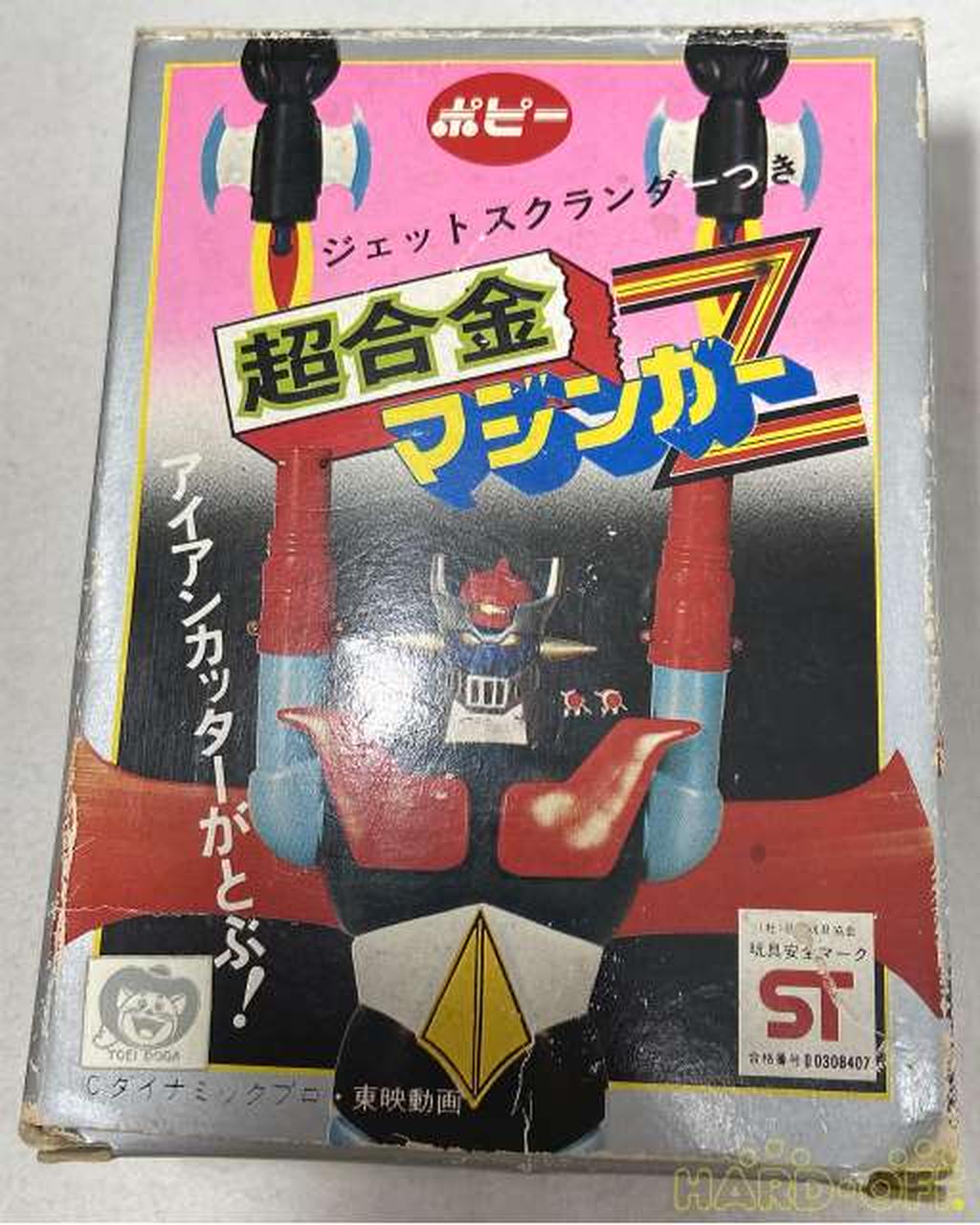 ポピー|超合金 マジンガーZ 3期 ジェットスクランダー付き(金足バ