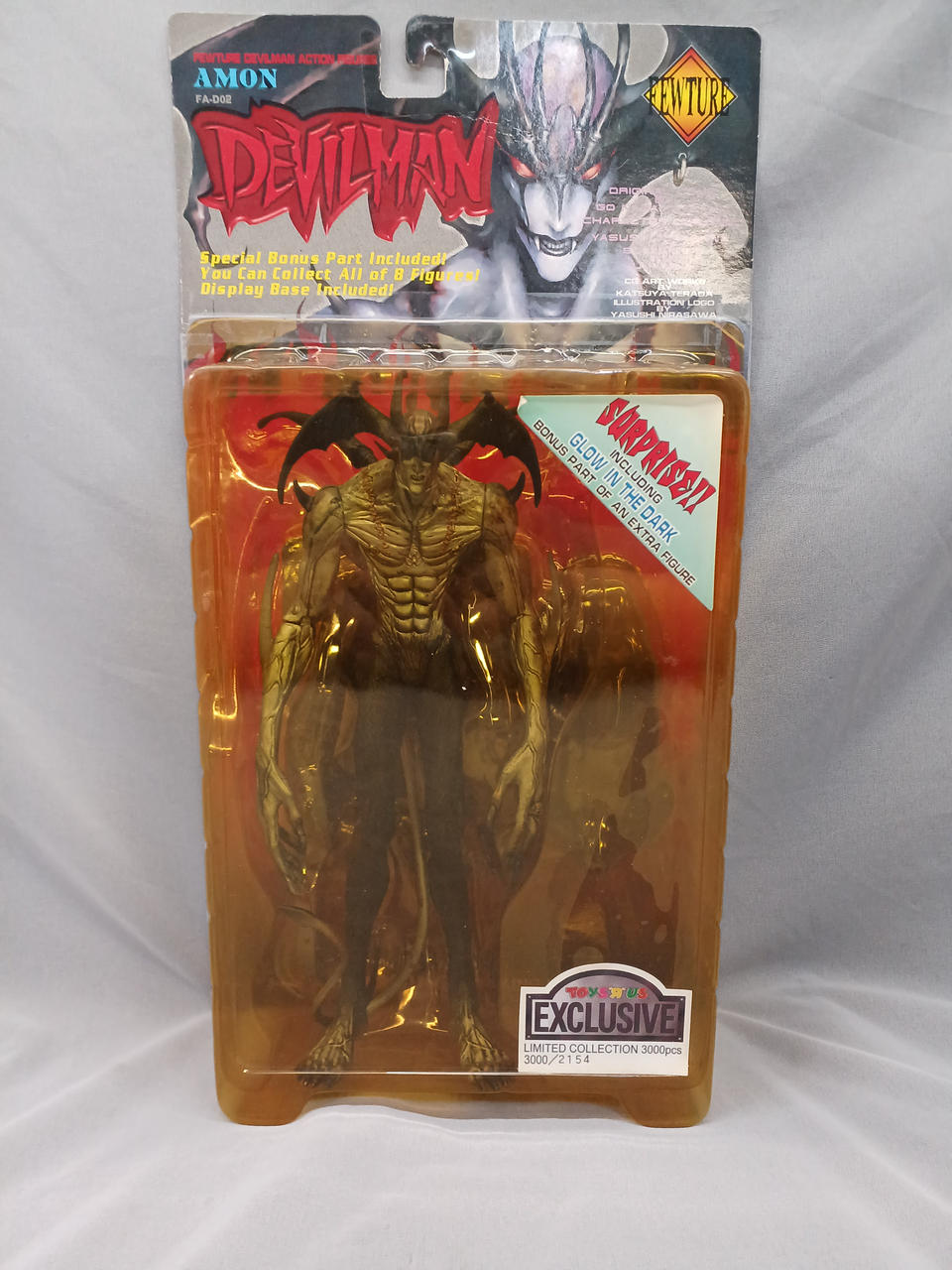 フューチャーモデルズ|デビルマンセット|【ハードオフ公式通販】オフ