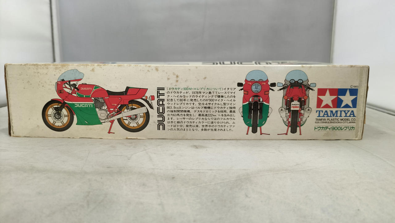 タミヤ(TAMIYA)|DUCATI 900 マイク・ヘイルウッド・レプリカ|【ハード