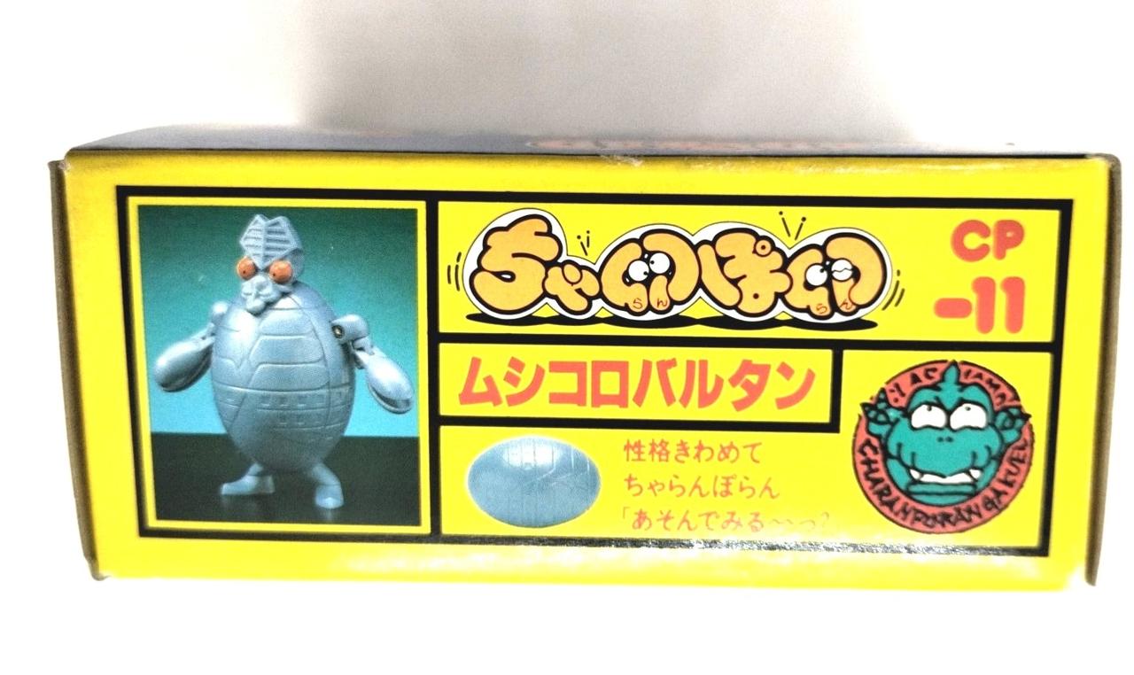 BANDAI|ちゃ卵ぽ卵|【ハードオフ公式通販】オフモール|2031220000003878