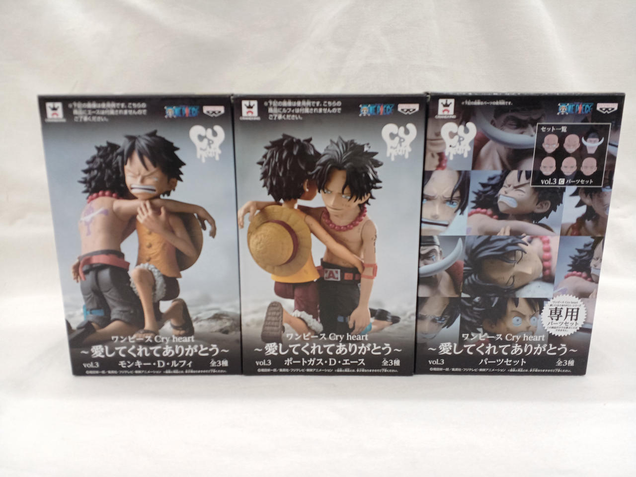 BANDAI|CRY HERT～愛してくれてありがとう～VOL.3|【ハードオフ公式