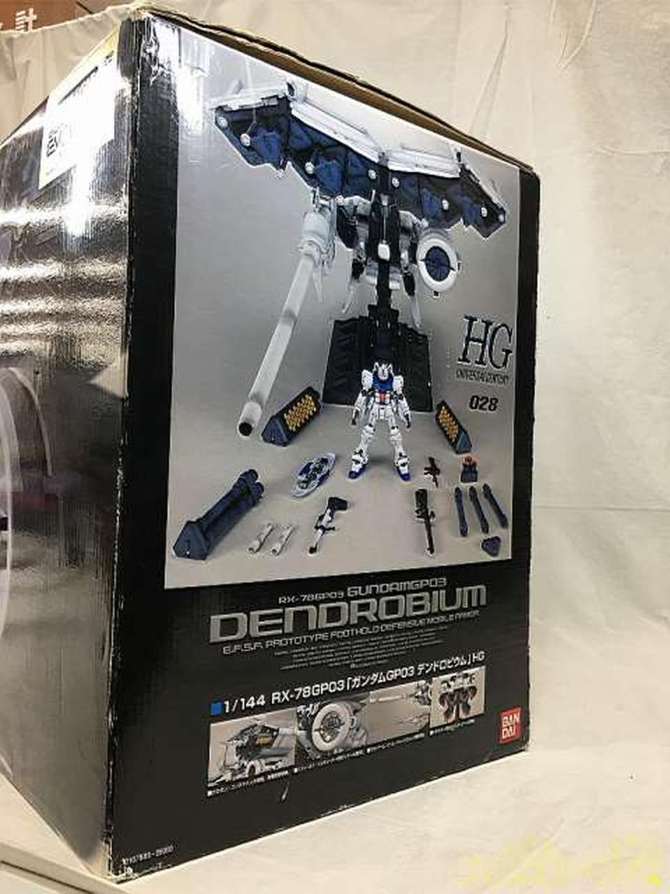 BANDAI|1/144 RX-78GP03「ガンダムGP03」デンドロビ|【ハードオフ公式