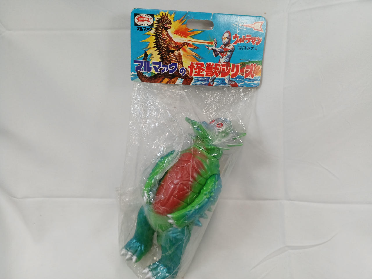 ブルマァク|ブルマァクの怪獣シリーズ キングクラブ|【ハードオフ公式