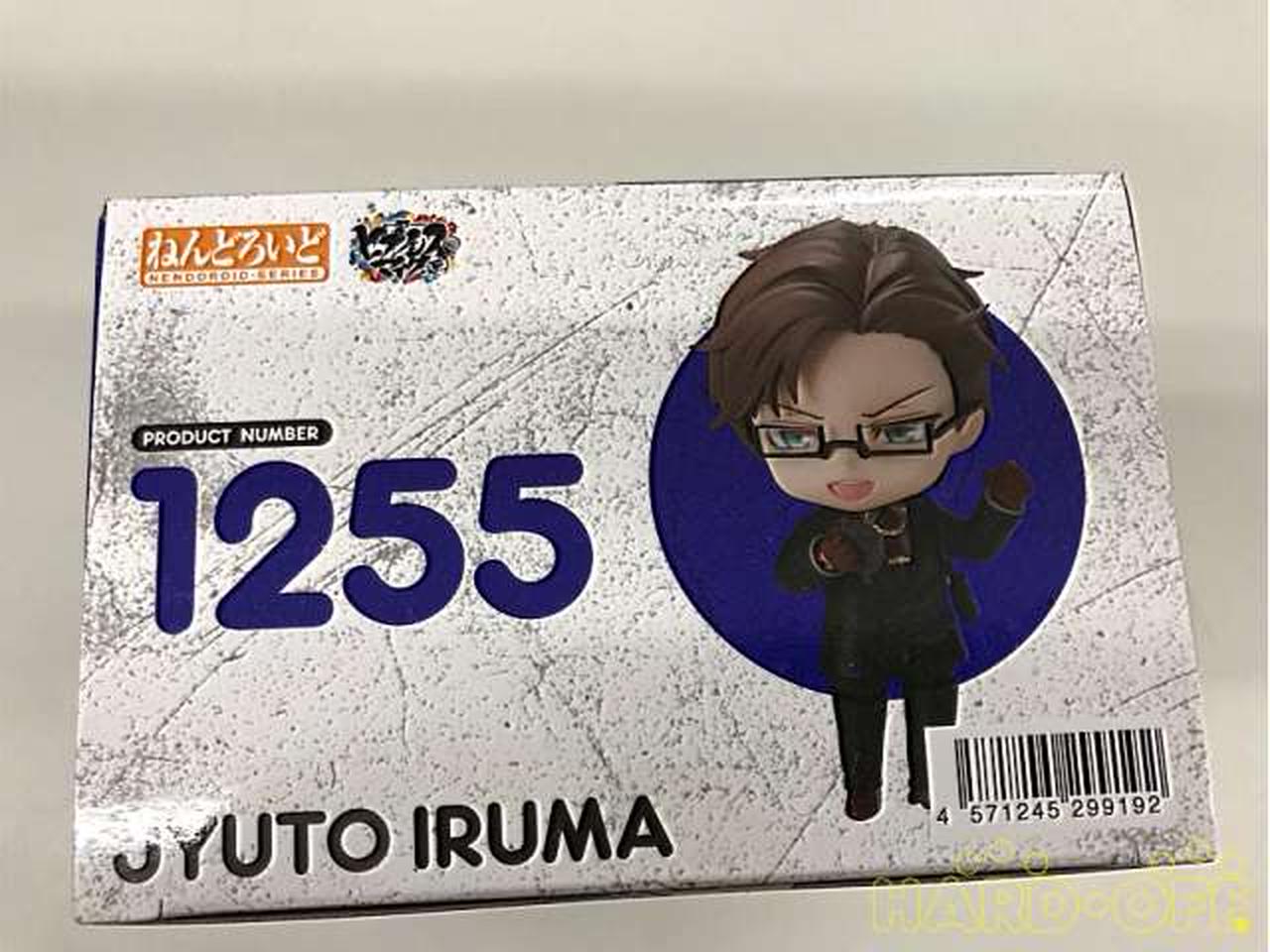 ねんどろいど 入間銃兎|【ハードオフ公式通販】オフモール